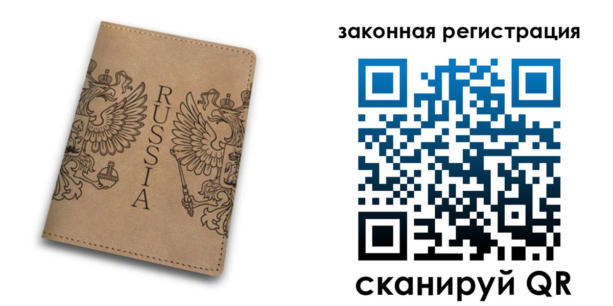регистрация для школы в Орехово-Зуево