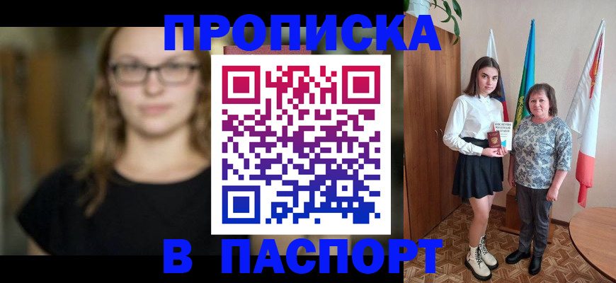 регистрация для школы в Орехово-Зуево